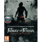 Prince of Persia Забытые Пески - Ограниченное Коллекционное Издание [PS3]